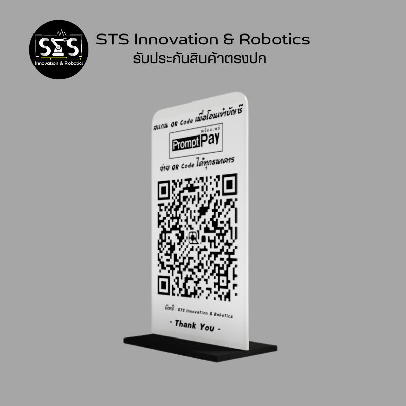 ป้าย QR Code สวยๆ สแกนง่าย มีฐาน ขนาด 9x15 เซนติเมตร