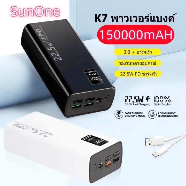 🔥ด่วน 150000mAh 120W super fast charge แบตเตอรี่สำรอง powerbank power bank แบตสำรอง ที่ชาร์จมือถือ แ