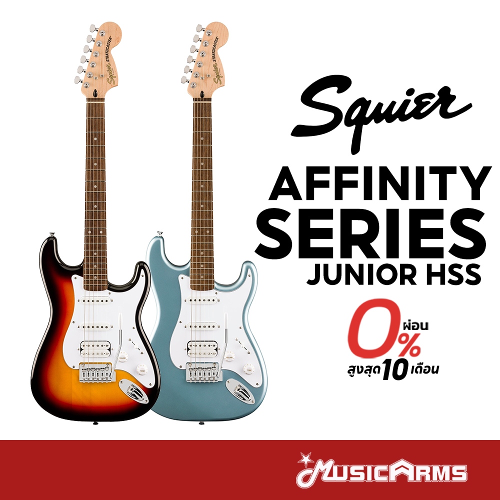 Squier Affinity Series Stratocaster Junior HSS กีต้าร์ไฟฟ้า Musicarms