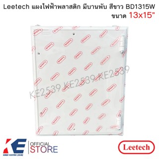 Leetech แผงพีวีซี มีบานพับ สีขาว 13x15