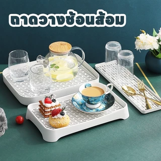 ถาดคว่ำแก้ว ถาดระบายน้ำ วัสดุพลาสติก ถาดใส่ผลไม้ ถาดวางช้อนส้อม มีตะแกรงรองน้ำ ขนาด 2 ชั้น ระบายน้ำ มีตะแกรงรองน้ำ