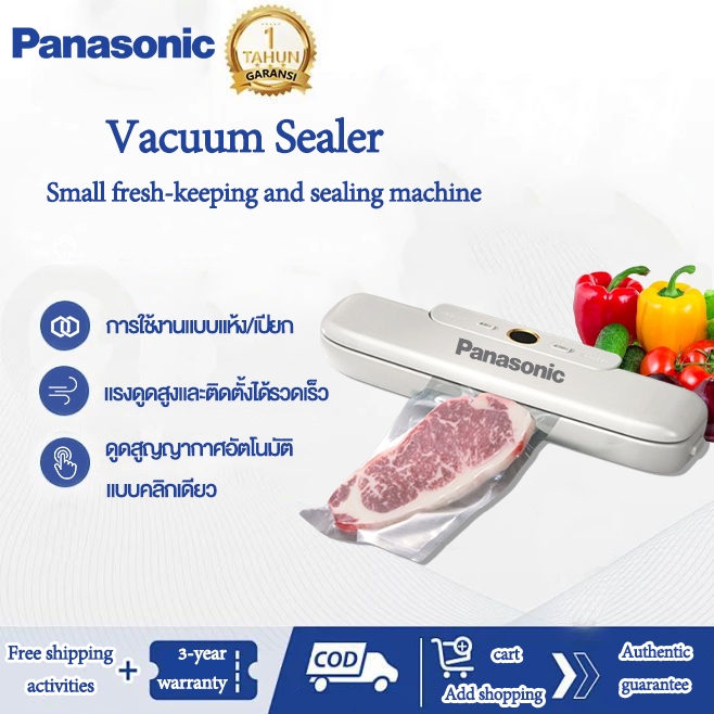 เครื่องซีลสูญญากาศ แรงดูดสูงเ ฟังก์ชั่นสูญญากาศภายนอก+การทําให้เป็นหมัน ด้วยเครื่องตัด