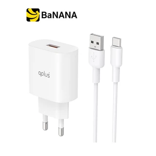 อะแดปเตอร์ QPLUS Wall Charger 1 USB-A 18W พร้อมสายชาร์จ USB-A to USB-C 1 เมตร by Banana IT