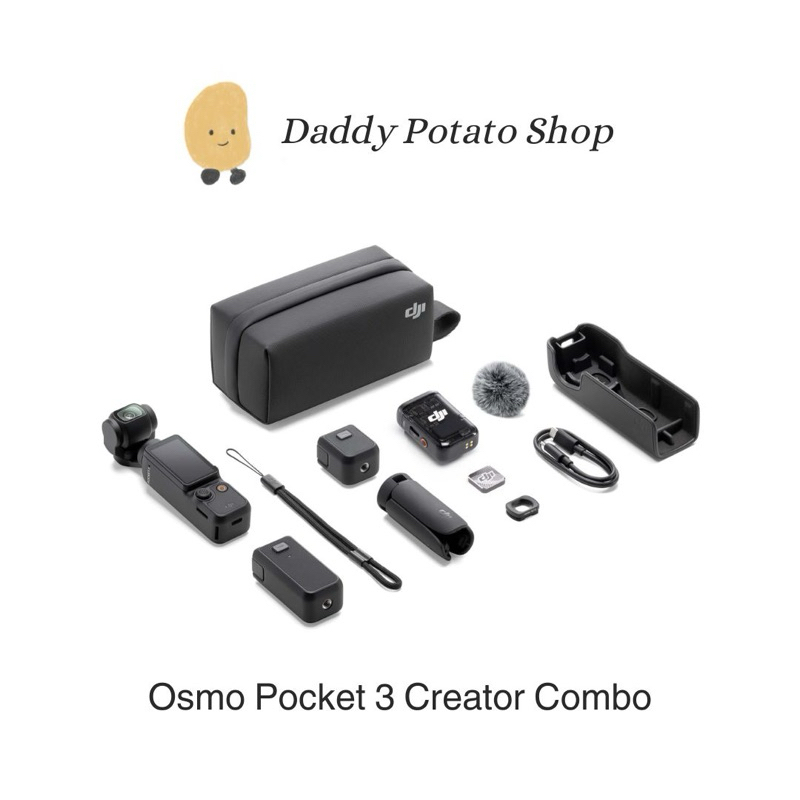 [มีของพร้อมส่ง] DJI Osmo Pocket 3 Combo ประกันศูนย์ไทย