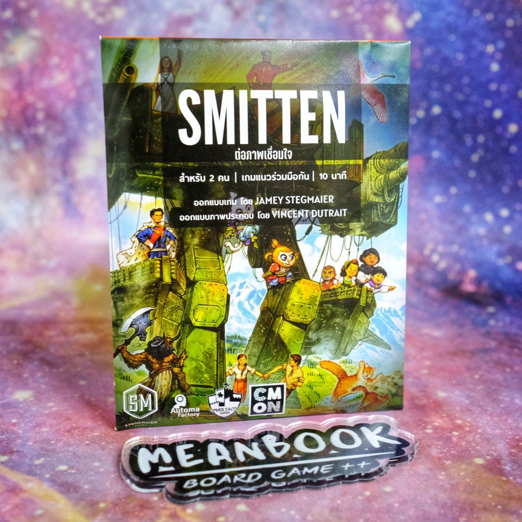 ต่อภาพเชื่อมใจ Smitten Board Game (ภาษาไทย) [G(18)]