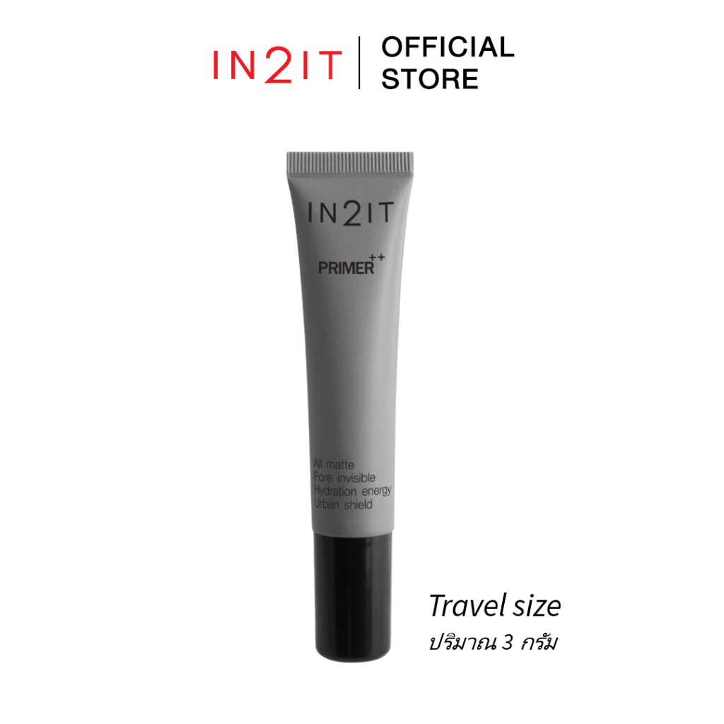 ไพรเมอร์ไซส์พกพา IN2IT PRIMER++ (ปริมาณ 3 กรัม)