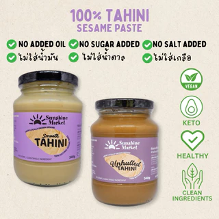 ทาฮินี งาขาวบด Tahini | Sunshine Market