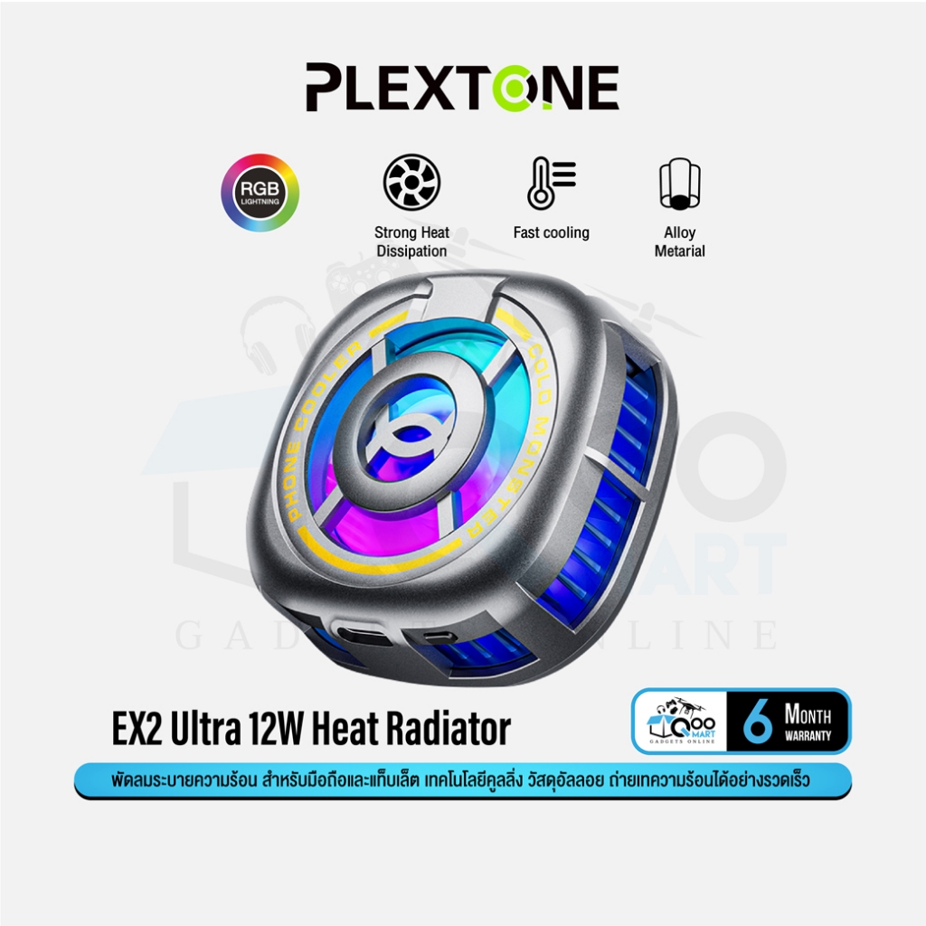 Plextone EX2 Ultra 12W Heat Radiator พัดลมระบายความร้อน ติดมือถือ พร้อมแผ่นแม่เหล็ก #Qoomart