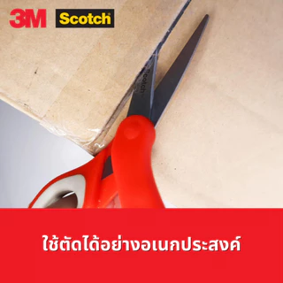 Scotch 3M กรรไกร สเตนเลส สก๊อตช์ รุ่น Multi purpose และ Home & Office ขนาด 6นิ้ว 7นิ้ว 8นิ้ว