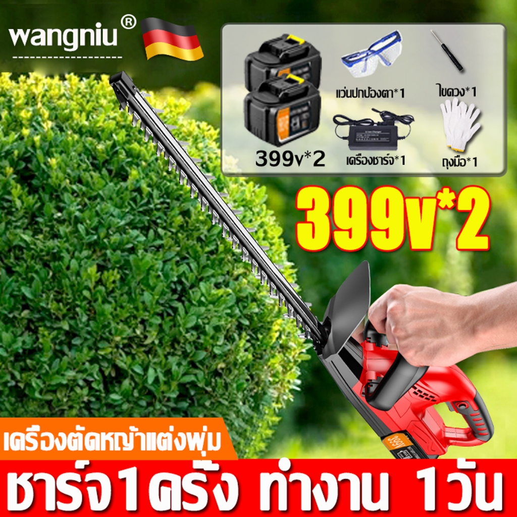 เครื่องตัดแต่งพุ่มไม้ไร้สาย เครื่องตัดแต่งกิ่งไม้ไร้สาย เครื่องตัดแต่งกิ่งไม้ เครื่องตัดแต่งกิ่ง เลื่อยตัดแต่งกิ่งสวน