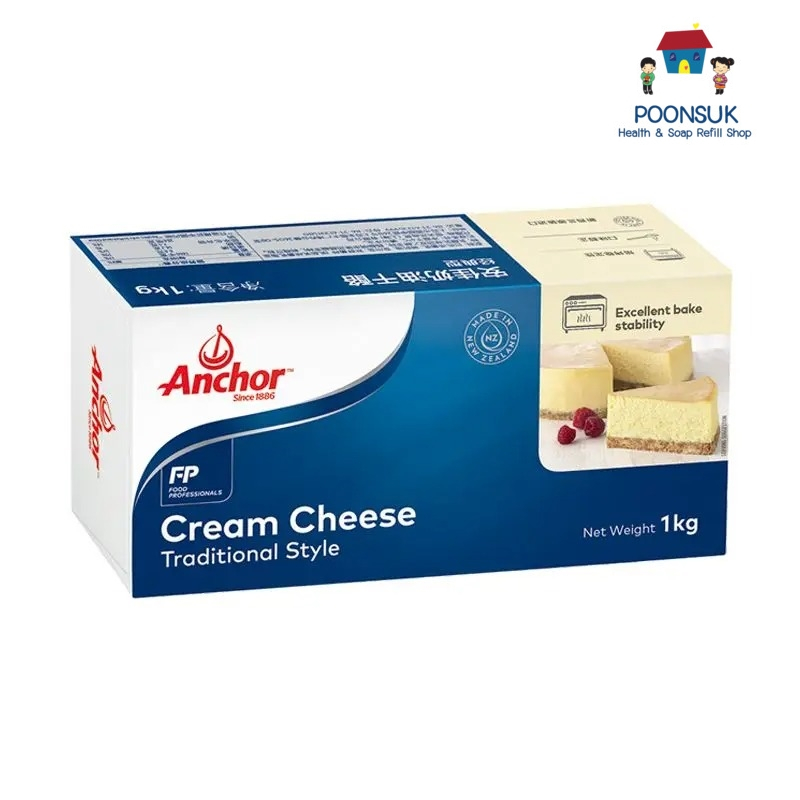 Anchor แองเคอร์ ครีมชีส 1 กก. (ส่งแช่เย็น) แองเคอร์ชีส แองเคอร์ครีมชีส ชีสแช่เย็น