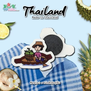 แม่เหล็กติดตู้เย็น Made in Thailand