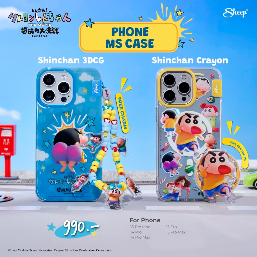 [For iPhone MS Shinchan 3D Collection ] เคสสำหรับไอโฟนแถมฟรี Griptokหรือสายห้อย สำหรับไอโฟนMS ทุกรุ่น กันกระแทก พร้อมส่ง