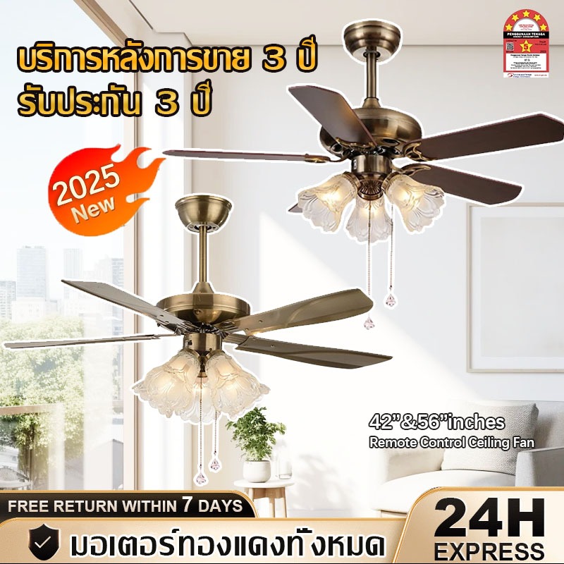 【COD】โคมไฟระย้า Ceiling Lights 42 Inches Vintage 5 ใบเหล็ก Blades Bronze Ceiling Fan with 3Glass Shade