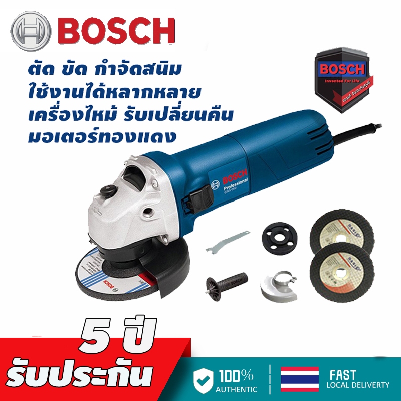 BOSCH หินเจียร 4 นิ้ว การันตีสินค้าตรงปก อายุการใช้งานแบตเตอรี่ยาวนาน แรงบิดสูง น้ำหนักเบาพกพาสะดวก รับประกันตัวทุน หรื