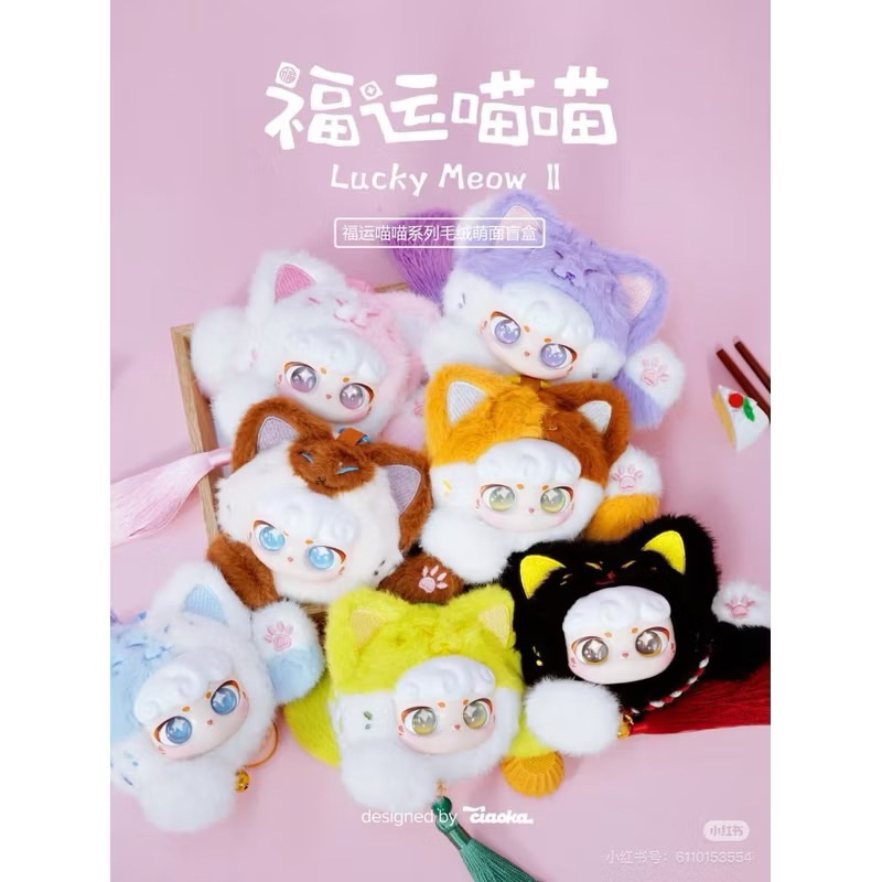 ใช้โค๊ดลด พร้อมส่ง Lucky Meow แมวกวัก V3 ยก box มี 6 จุ่ม