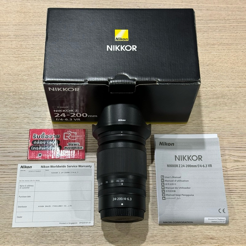 Nikon Z 24-200 F4-6.3 VR (FullBox) (Secondhand)