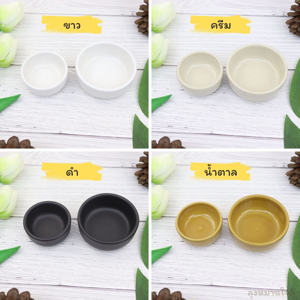 ceramic sauce cup ถ้วยน้ำจิ้มเซรามิค ถ้วยใส่อาหารชูก้าร์ไกรเดอร์ ที่ใส่อาหารแฮมเตอร์ - รูปที่ 7