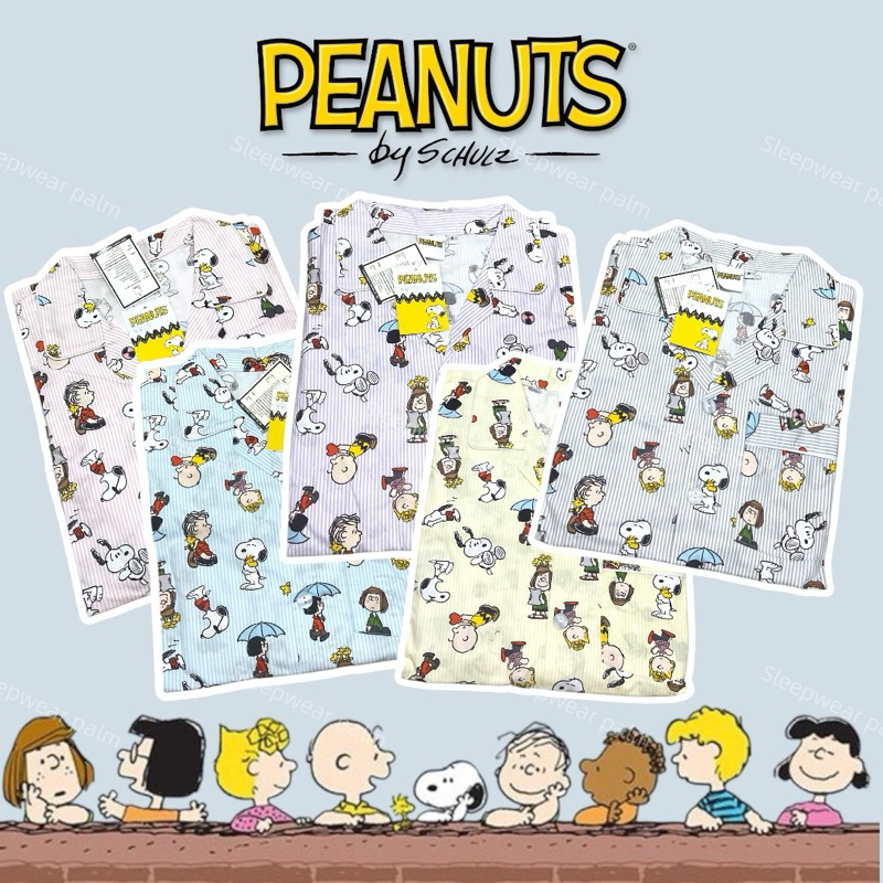ชุดนอน ผ้าคอตตอล|ขัดเนื้อเนียนละเอียด Snoopy (รอบอก42-46นิ้ว) ลิขสิทธิ์