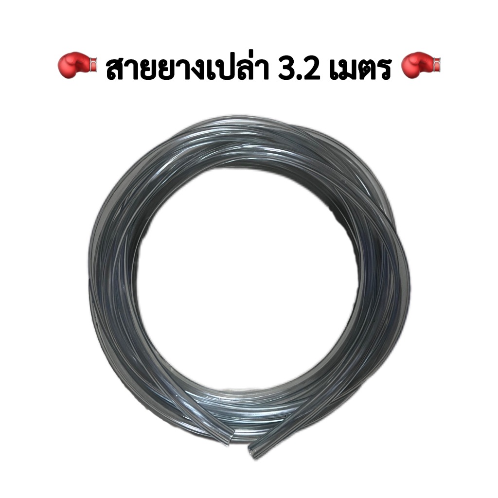 ถูกสุด🥊เชือกกระโดดนักมวย เลือกความยาวได้ตามส่วนสูง📏 ด้ามไม้ Weight Jump Rope ยี่ห้อ GENERAL🏅โรงงาน🏅 รูปที่ 5