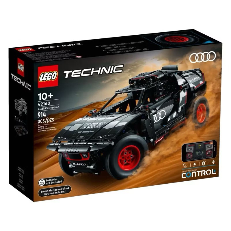 (พร้อมส่ง รับส่วนลด 10-20%) Lego 42160 Audi RS Q e -tron เลโก้ของใหม่ ของแท้ 100%