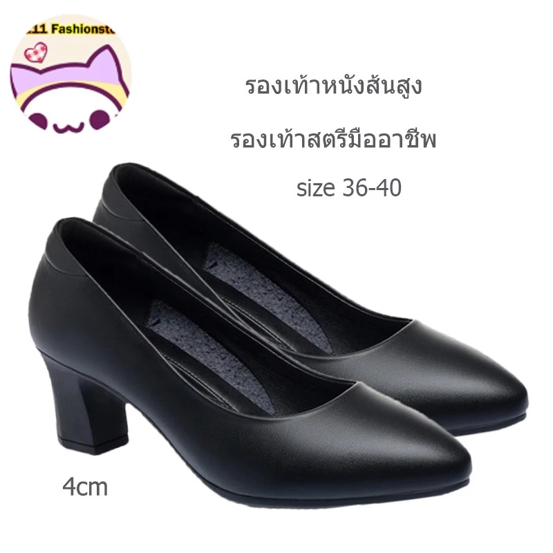 size 36-40 รองเท้าทำงานหนังนิ่มผู้หญิง ส้นกลาง สีดำ ส้นหนา 4cm ใส่ได้ทุกฤดู