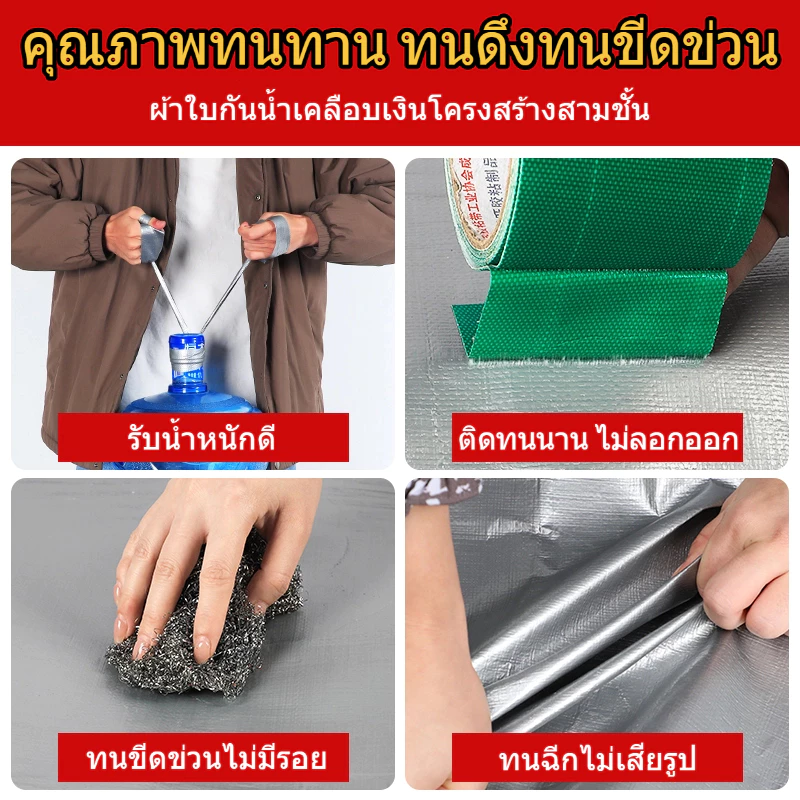 ผ้าใบกันแดดกันฝน PE มีตาไก่ ขนาด 2x2 3x4 เมตร thumbnail 5