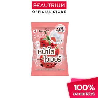 SMOOTO Tomato Collagen Whitening Serum Soap สบู่เซรั่ม 60g
