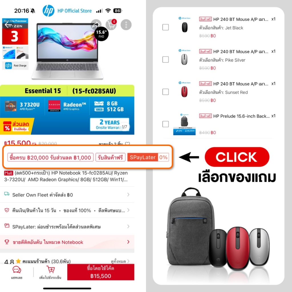 [จอใหญ่ 16" WUXGA] HP Pavilion 16 | Ryzen7-8840U | AMD Radeon | 16GB/512GB | Win11+MS21 16-ag0029AU