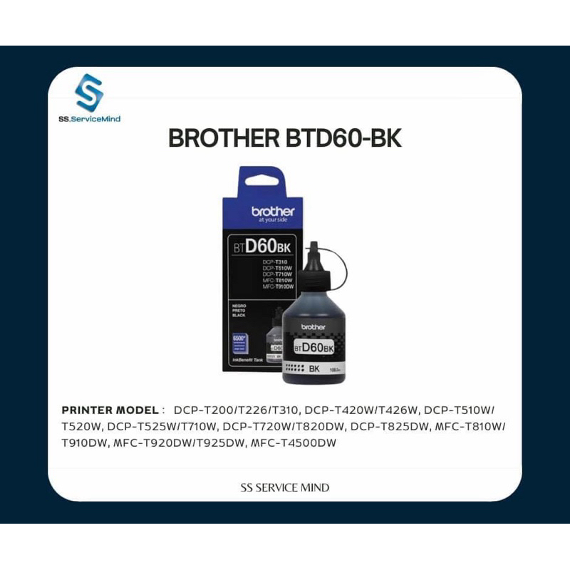 Brother BT - Ink D60 BK