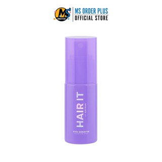 HAIR IT ไฮยาเคราตินวอลลุ่มไมซิ่งสเปรย์ 40g.