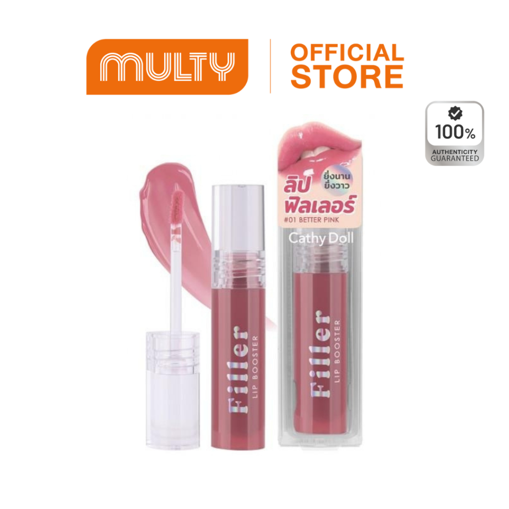 Cathy Doll Filler Lip Booster 3.3 g.