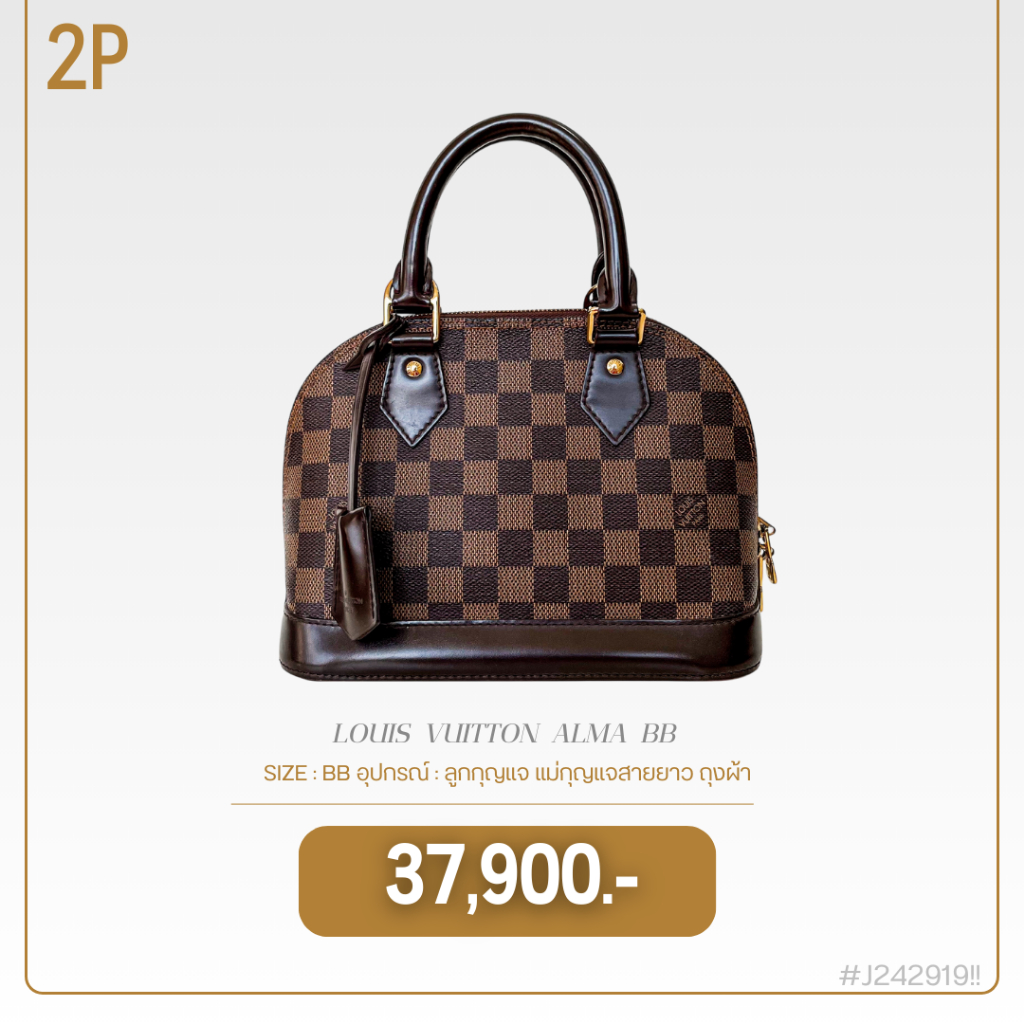 LOUIS VUITTON ALMA BB (J242919)