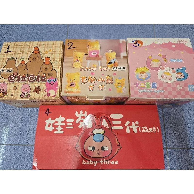 กล่องสุ่มป๊อปบีนตุ๊กตาตัวเล็กลายน่ารัก ราคาต่อ1จุ่ม