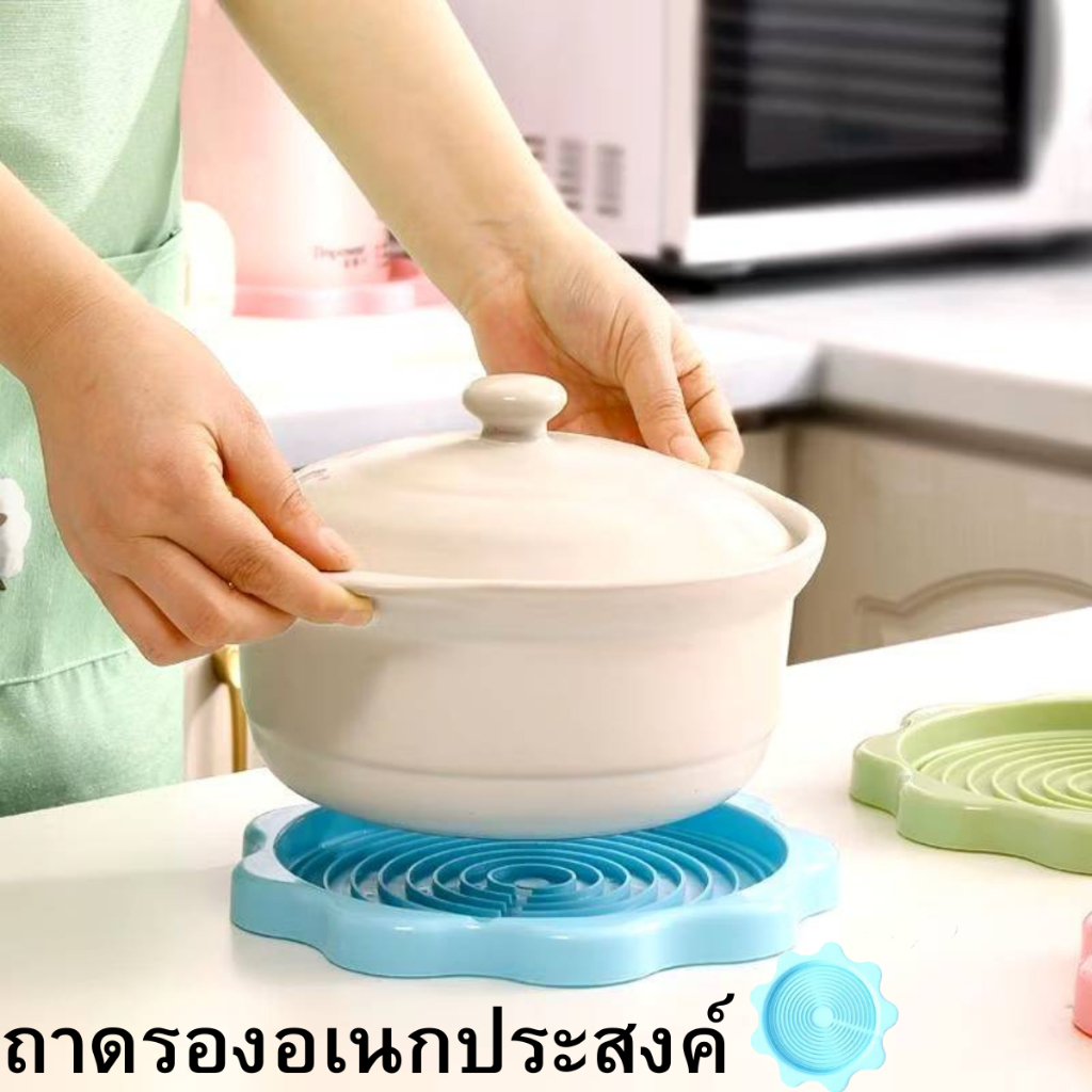 แผ่นรองของร้อน แผ่นรองกระติกน้ำร้อน แผ่นรองกันความร้อน รูปที่ 4