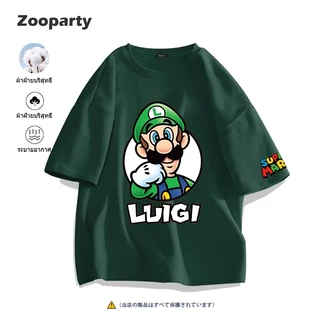 เสื้อยืด SUPER MARIO 2024ใหม่ผ้าฝ้ายแท้ คอกลม เสื้อยืดลายเกมคลาสสิก ผ้านุ่มสวมใส่สบาย ส่งเร็ว จัดส่งจากไทย
