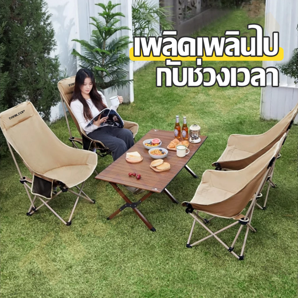 TRAILTOP เก้าอี้แคมป์ปิ้งพนักพิงสูง พับได้ thumbnail 10