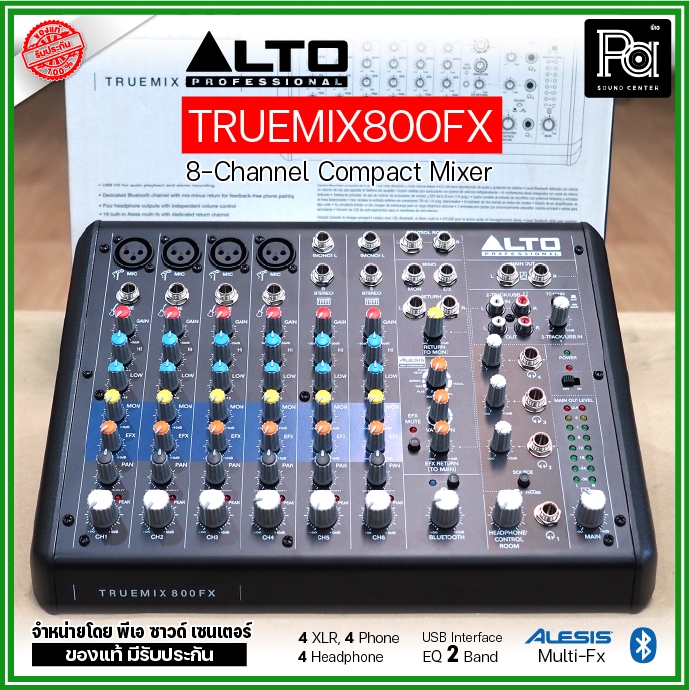 ALTO TRUEMIX 800FX 8 Channel Compact Mixer มิกเซอร์ 8 ชาแนล USB Interface เอฟเฟคแท้จาก ALESIS