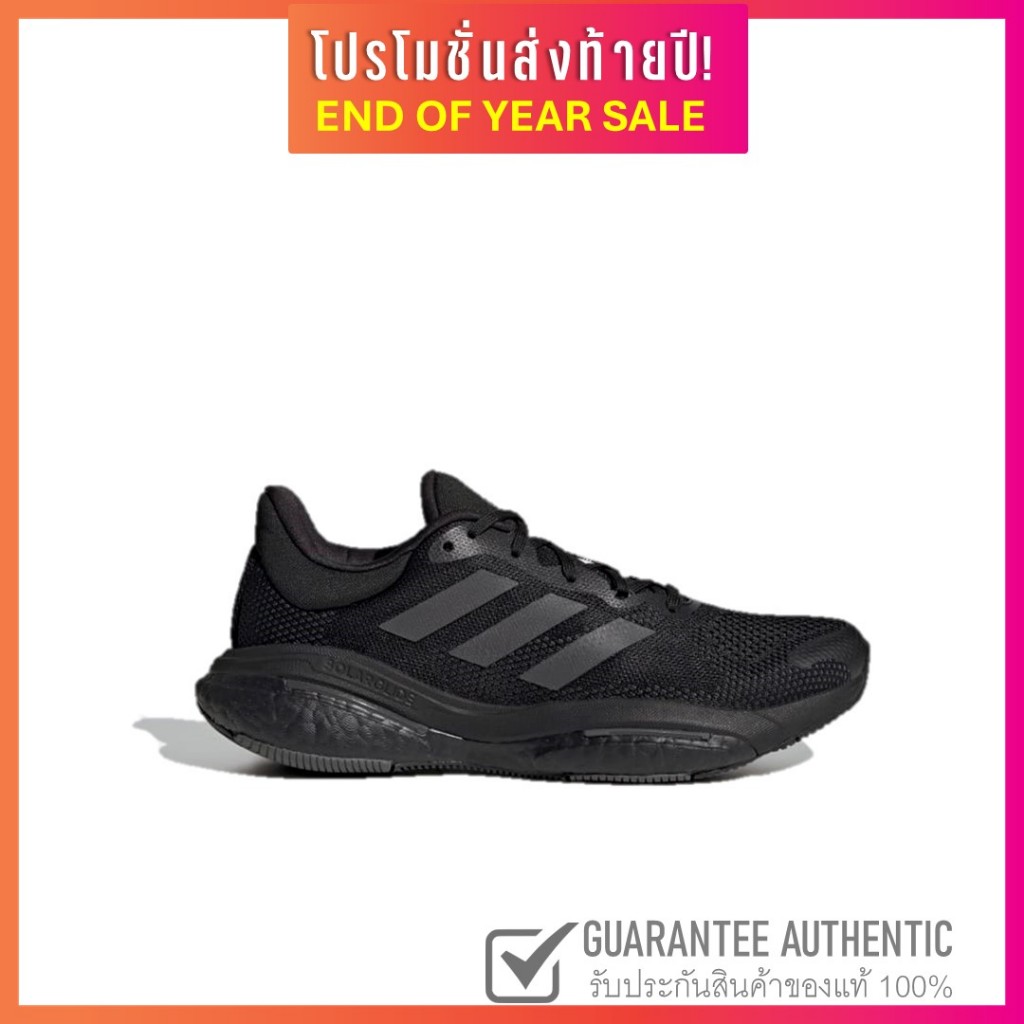 ADIDAS RUNNING SOLARGLIDE 5 GX5494 รองเท้าผู้หญิง และผู้ชาย