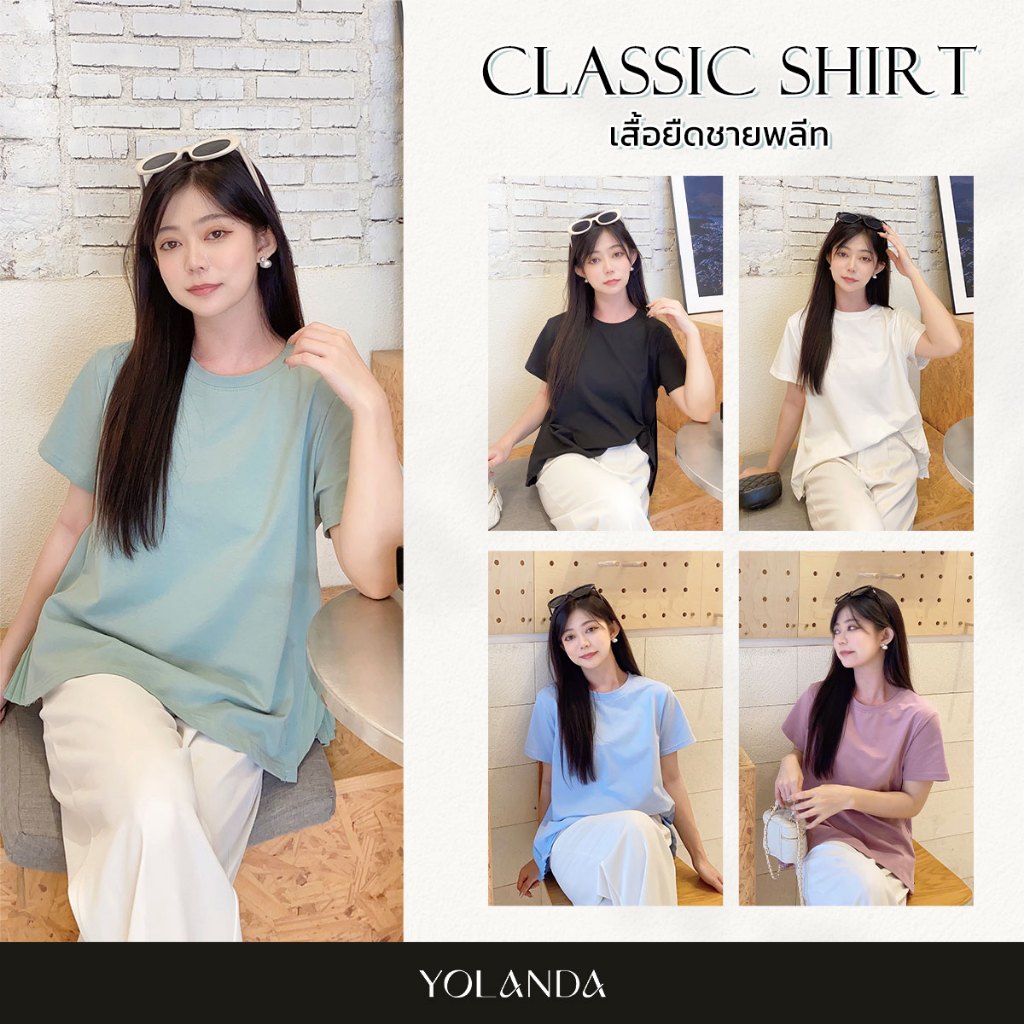 Yolanda เสื้อยืดสีพื้น เสื้อคอกลม สำหรับผู้หญิง เสื้อจีบข้าง ผ้านุ่มลื่น สวมใส่สบาย HJ3468