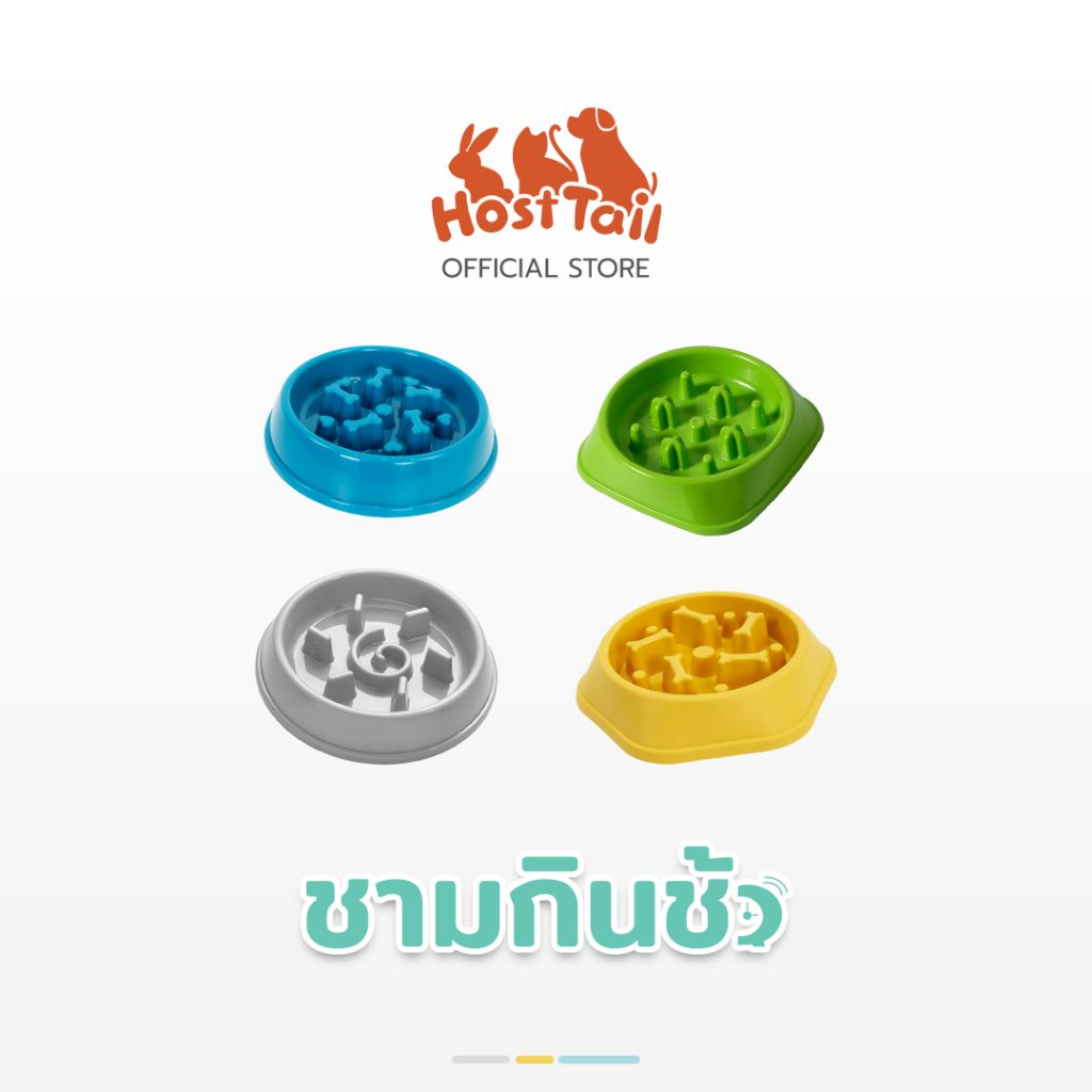 HostTail ชามอาหารฝึกให้ทานช้าลง ชามข้าวสุนัข ชามกินช้า ชามสัตว์เลี้ยง