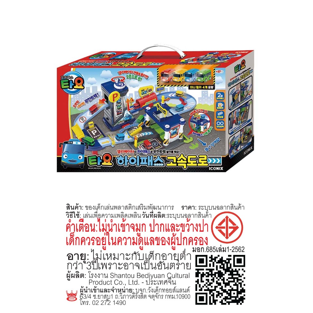 Thumbnail 9