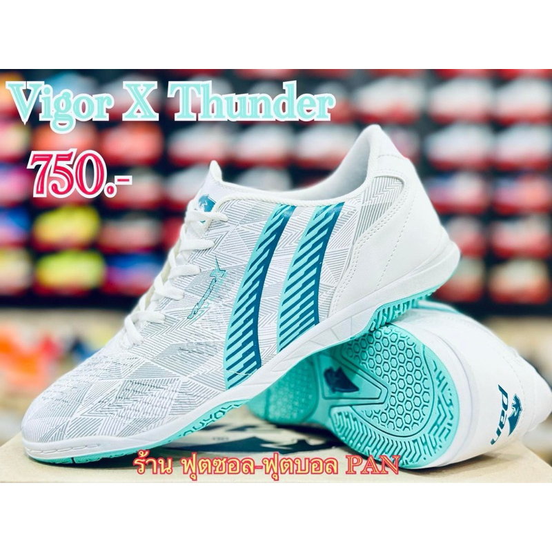 PAN Vigor X รองเท้าฟุตซอลผู้ชาย
