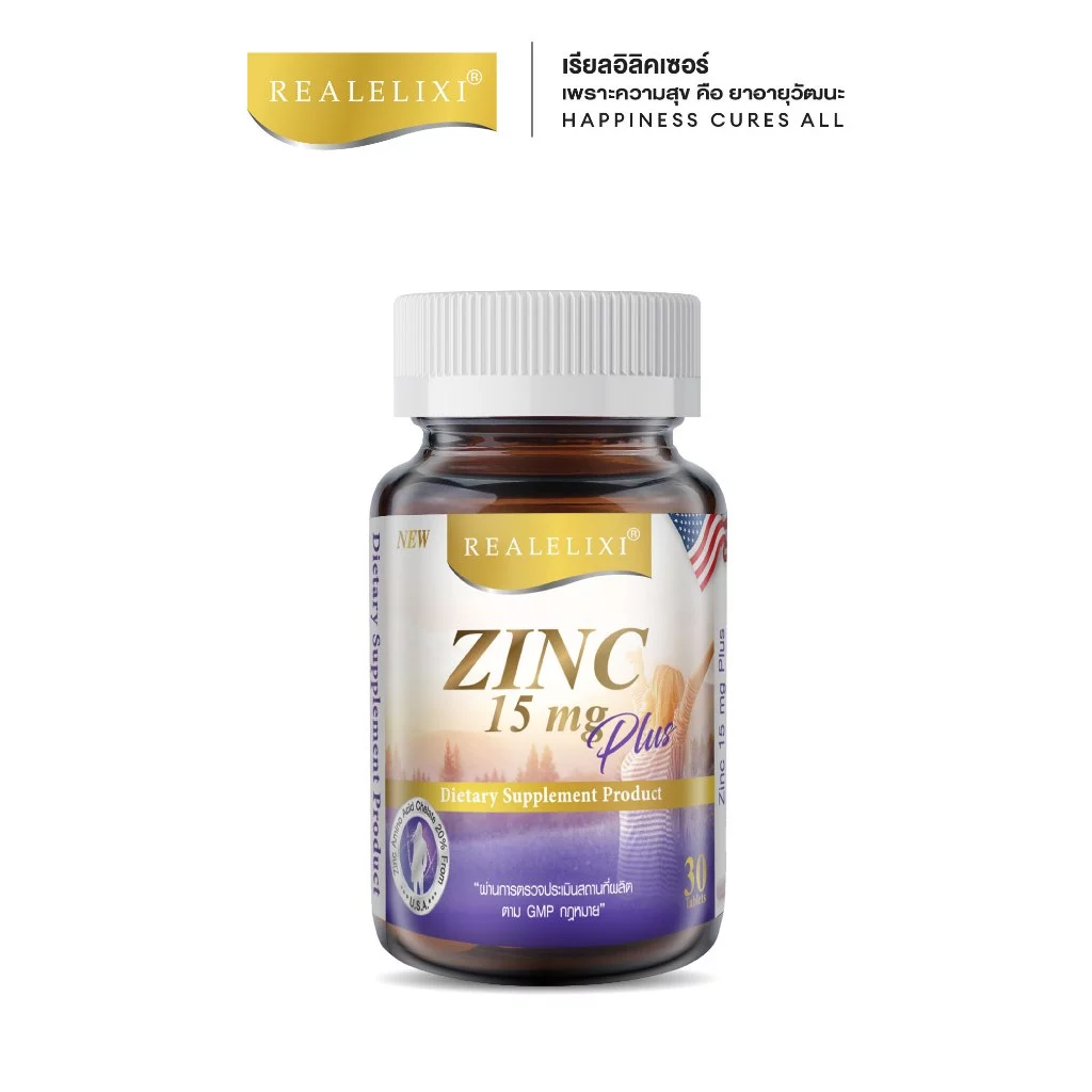 Real Elixir ZINC PLUS 15 mg. (30 capsules)