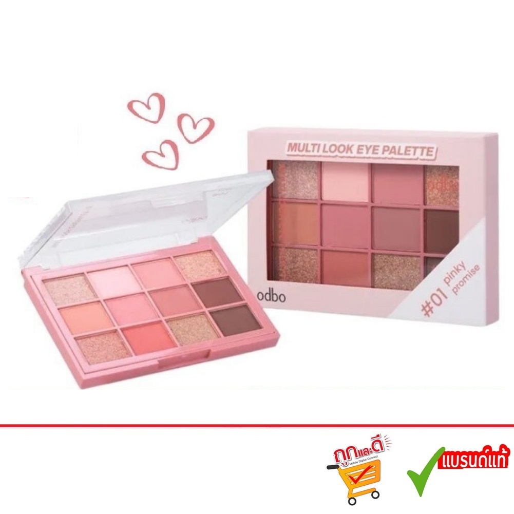 Odbo Multi Look Eye Palette 10g(OD2012)โอดีบีโอ มัลติ ลุค อาย พาเลท