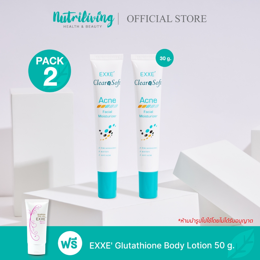 Clearasoft Acne Facial Moisturizer Cream ขนาด 30 g แพ็ค 2 หลอด มอยเจอร์ไรเซอร์ ควบคุมความมัน กระชับรูขุมขน