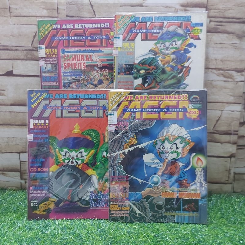 📚🐰💸หนังสือ : MegaGameMagazineVol.237/206/229 v5420 v5421 v5422 v5423