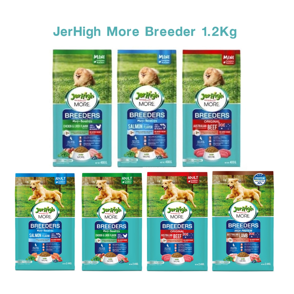 JerHigh More Breeder เจอร์ไฮ มอร์ บลีดเดอร์ อาหารสุนัข 1.2Kg