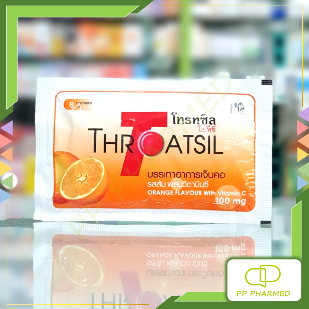 Throatsil OTC ยาอมบรรเทาอาการเจ็บคอ รสส้ม ผสมวิตามินซี ซอง8เม็ด