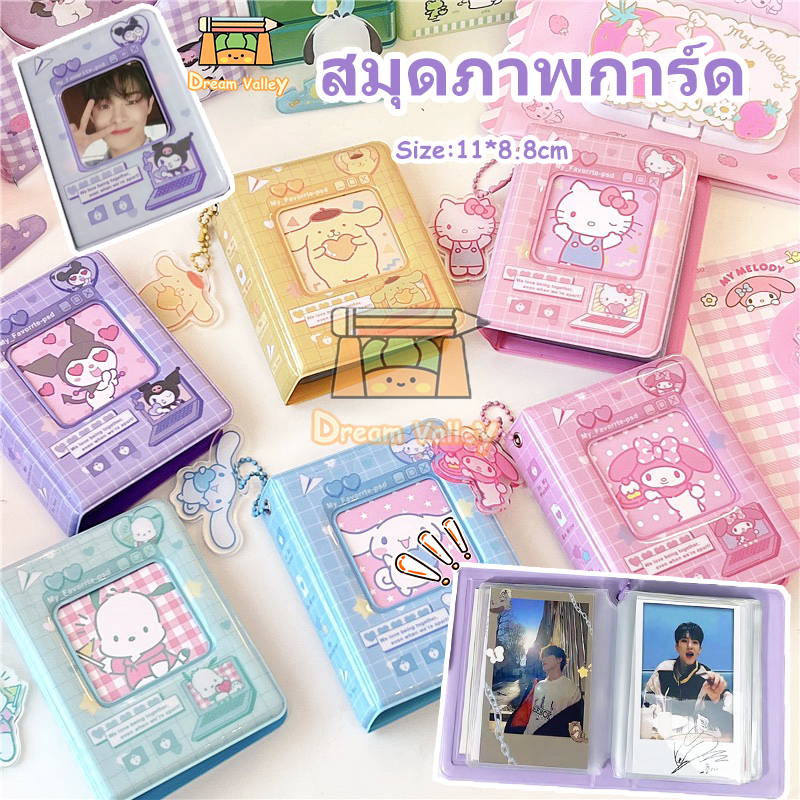 อัลบั้มรูปภาพ รูปหมีน่ารัก ขนาดเล็ก 3 นิ้ว สไตล์เกาหลี สําหรับเก็บสะสมการ์ด สมุดเก็บสะสม